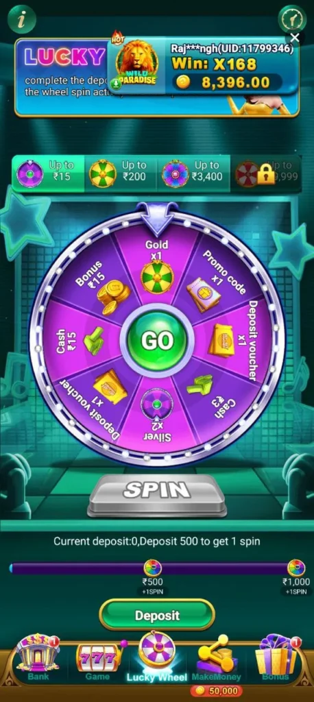 Screenshot of Jaiho Arcade game interface available for Jaiho Arcade download via YONO platform